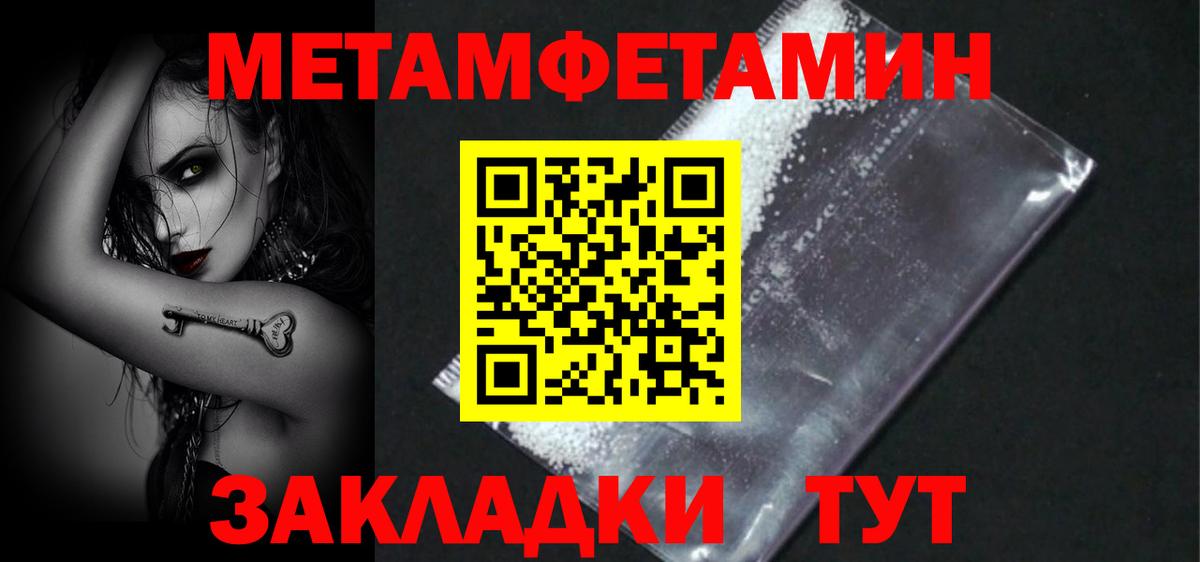 Амфетамин 97% Кохма