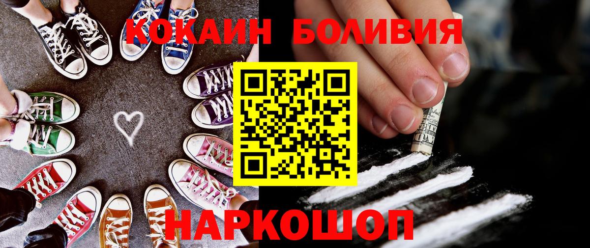 COCAIN 97% Кохма