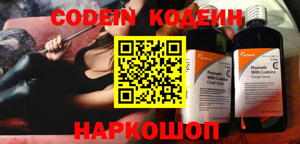 ЭКСТАЗИ  МАРИХУАНА  Кохма  Cocaine  Вход с VPN  Мефедрон  ГАШИШ  МЕТАМФЕТАМИН  Меф МЯУ МЯУ кристаллы 