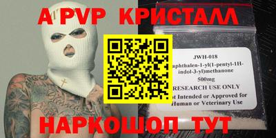 гидра Кингисепп