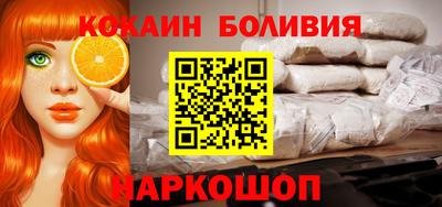 гидра Кингисепп