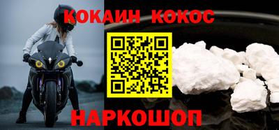 гидра Кингисепп
