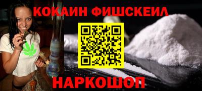 гидра Кингисепп