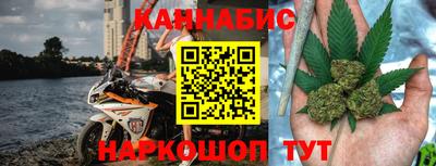 гидра Кингисепп