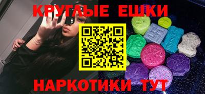 гидра Кингисепп