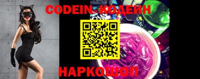 гидра Кингисепп