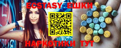 гидра Кингисепп