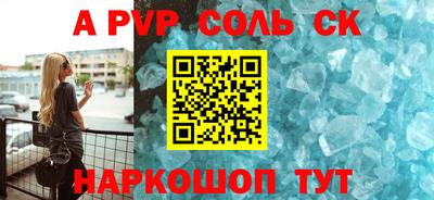 мет Кинель