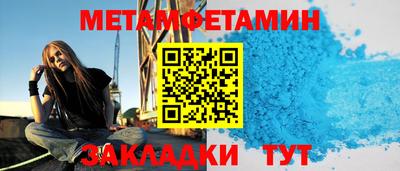 мет Кинель