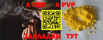мет Кинель