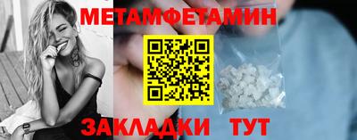 мет Кинель