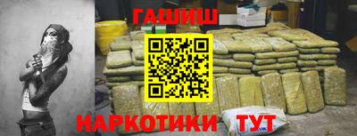 гидра Кингисепп