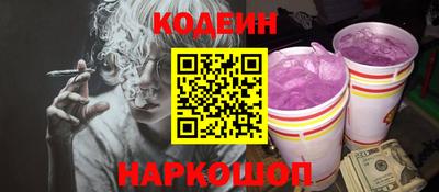 гидра Кингисепп