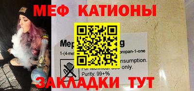 мет Кинель