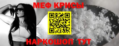 мет Кинель