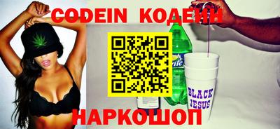 гидра Кингисепп
