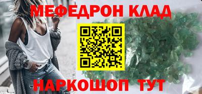 гидра Кингисепп