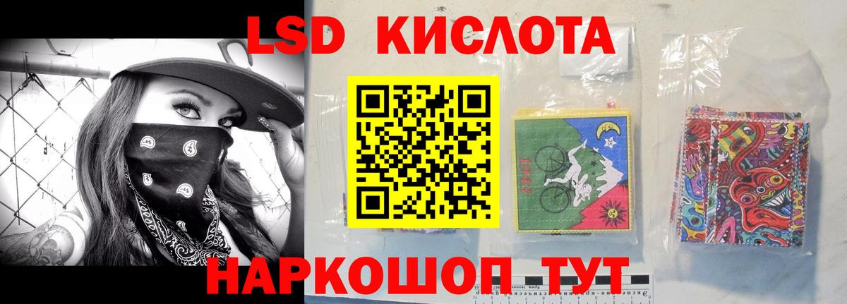 Кохма  LSD-25 экстази  ЛСД экстази ecstasy  Вход с VPN  ЛСД экстази ecstasy 