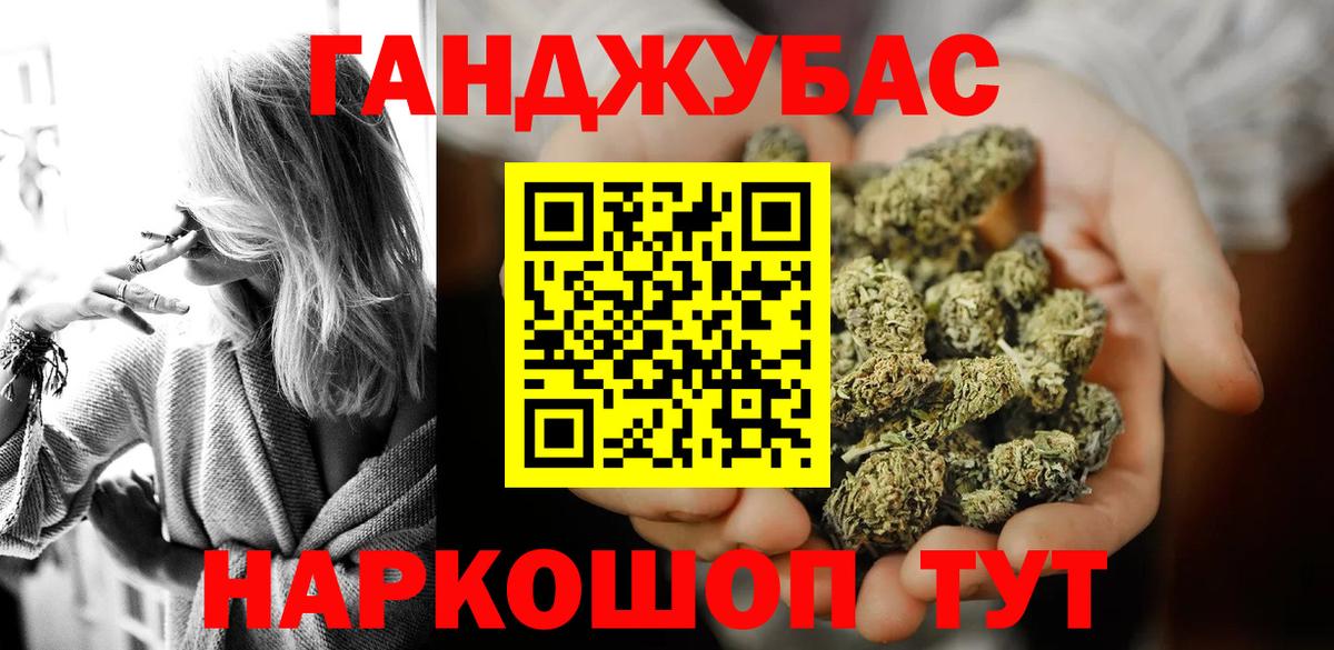 Шишки марихуана Bruce Banner Кохма