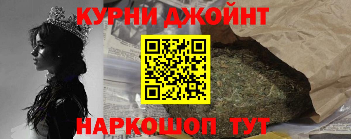 Кохма  МАРИХУАНА MAZAR  Каннабис семена  Вход с VPN 